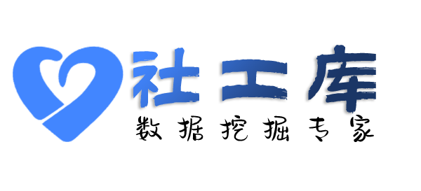 Hope社工库紫金宫饭店开房记录